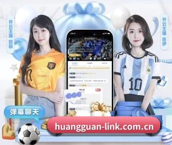 皇冠体育的故事