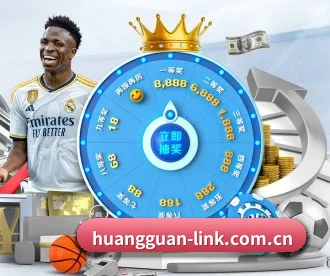皇冠体育 APP